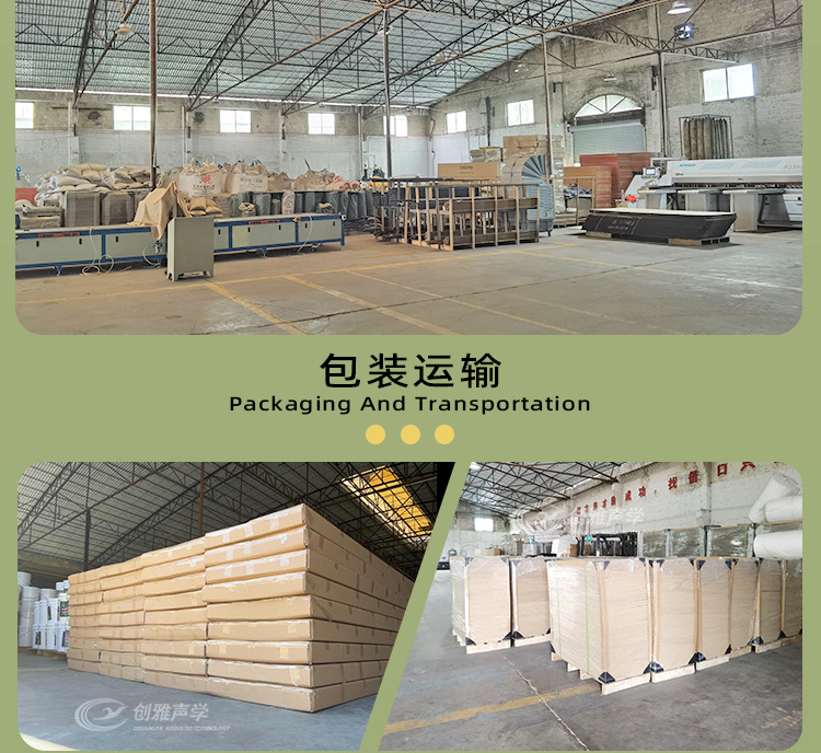 三面包木纹聚酯纤维吸音格栅板卧室客厅吸音板背景墙吸音材料格栅详情10