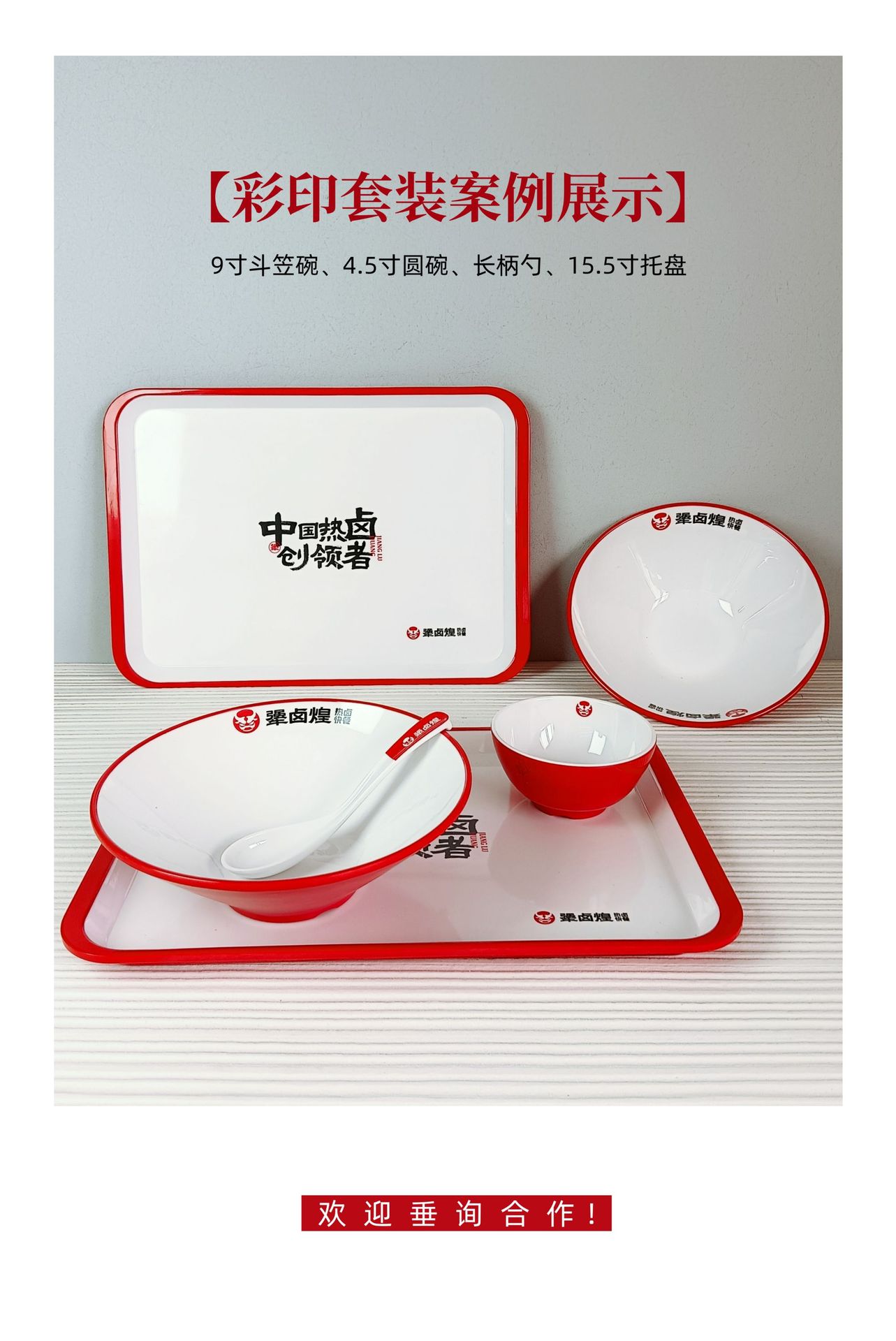 Wholesale of A5 melamine tableware, two-color conical bowls, commercial noodle bowls, spicy hot pot bowls, round ramen bowls, and special bowls for noodle restaurants pic 5