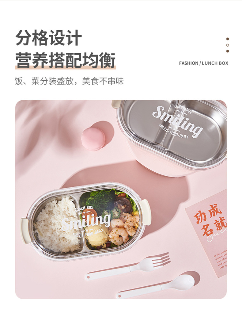 不锈钢饭盒外出野餐保鲜饭盒上班族大容量便当盒餐盒含叉勺可微波详情9