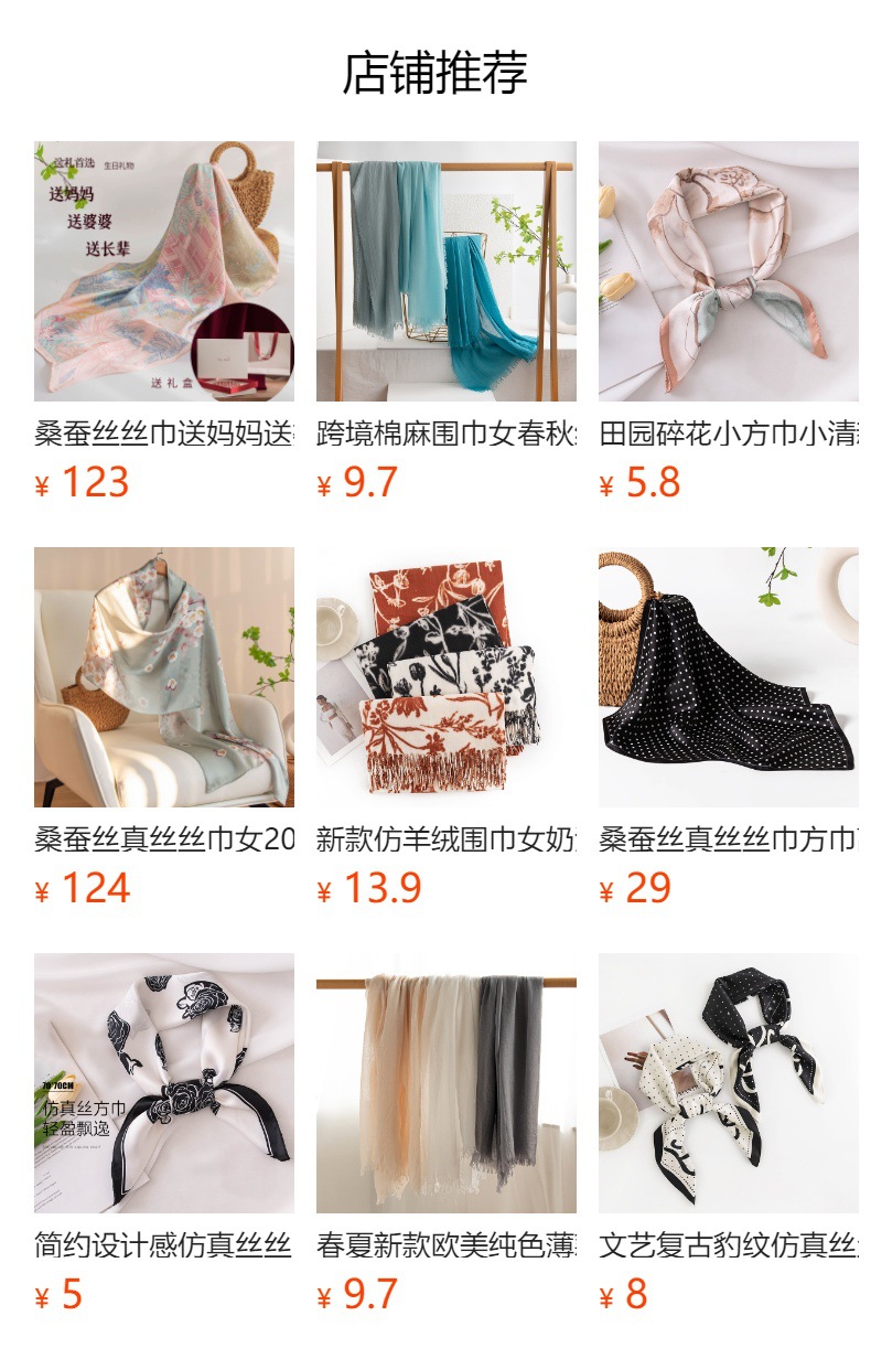 A trendy faux cashmere scarf for women with a sweet and creamy style, autumn and winter printed scarf and scarf, a popular shawl pic 1