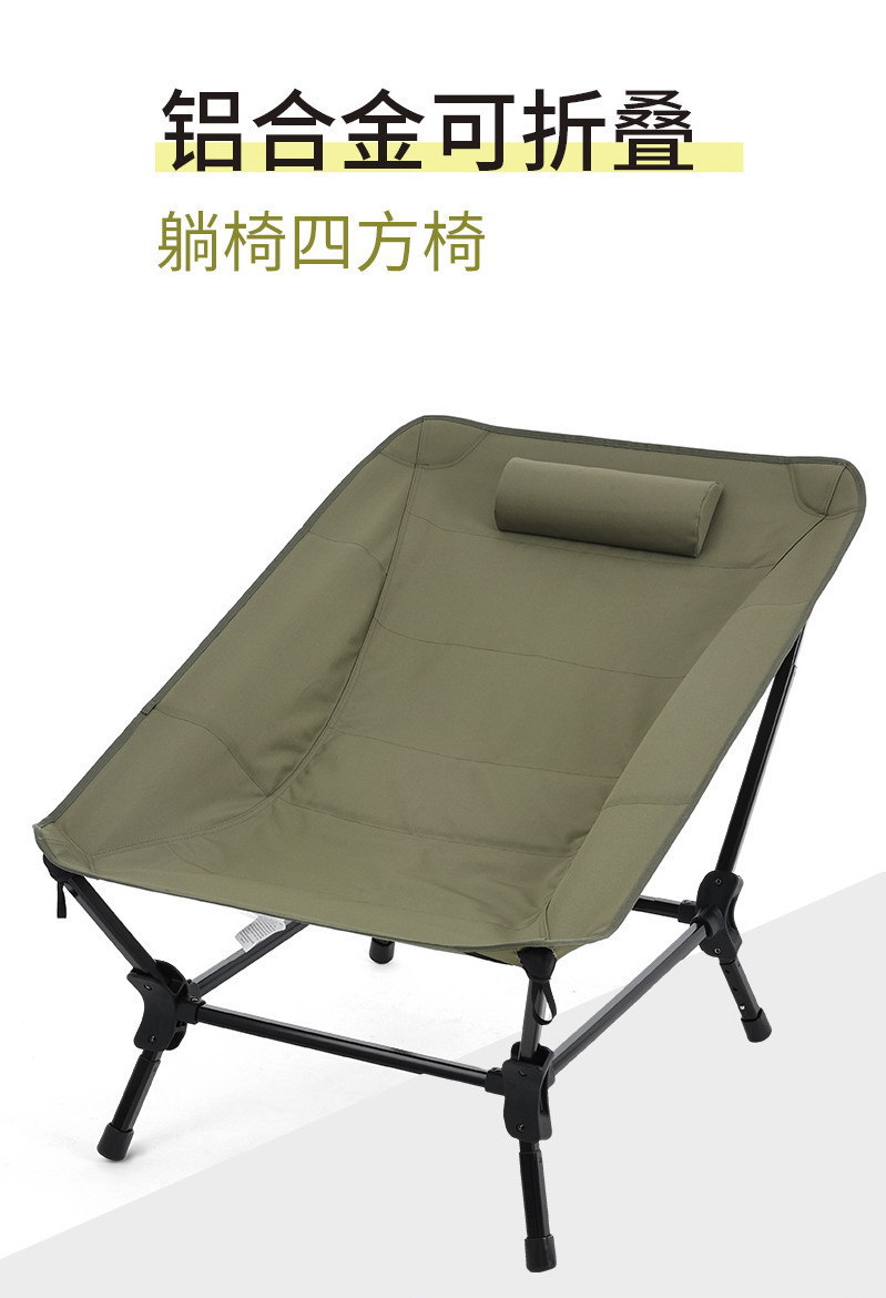 户外懒人躺椅铝合金折叠椅靠背午休休闲露营躺平椅详情2