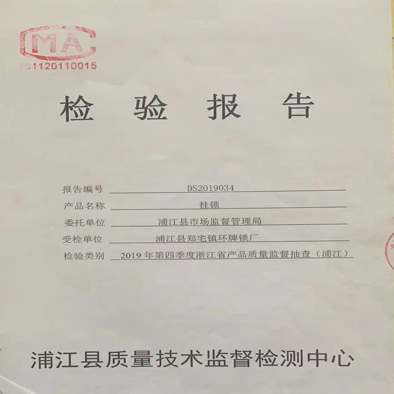 Factory direct sales of 30mm square long and short beam small padlock of ring brand, imitation stainless steel blade lock, single opening padlock pic 7