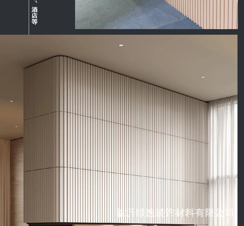 竹木纤维格栅板电视背景墙长城板凹凸护墙板室内扣板木格栅格珊板详情24