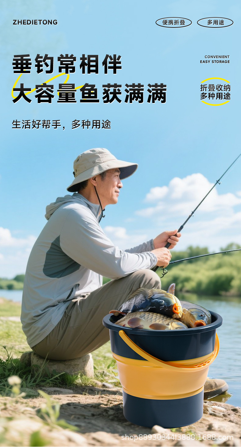 【工厂直销】家务清洁户外折叠水桶宿舍手提塑料水桶泡脚桶时尚桶详情9