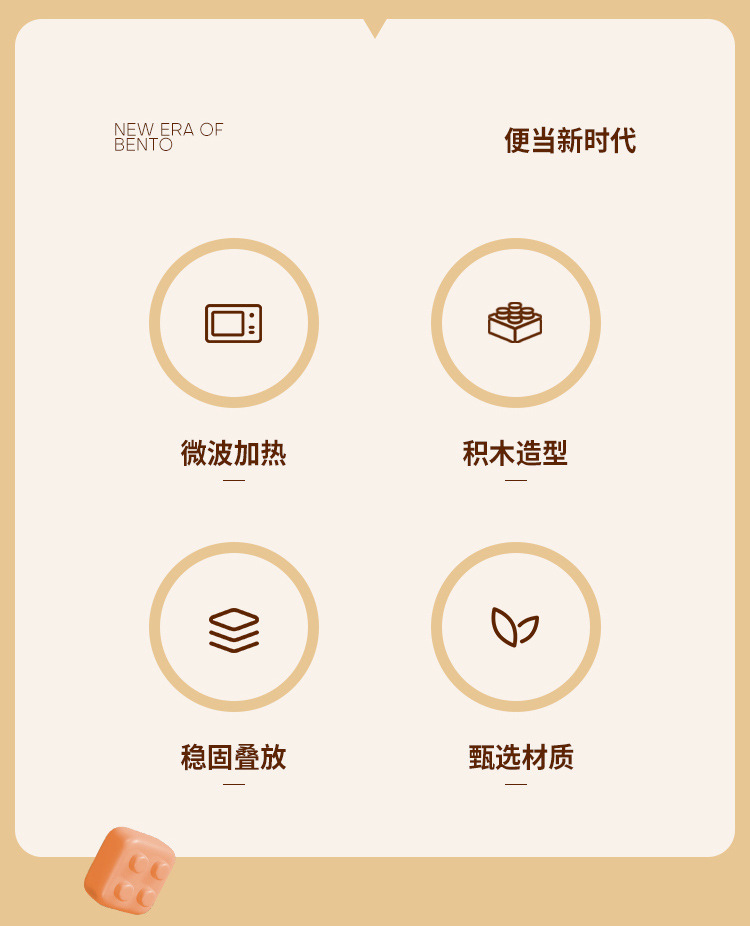 塑料午餐盒创意像素可拼搭积木便当盒学生便携饭盒水果盒跨境批发详情3