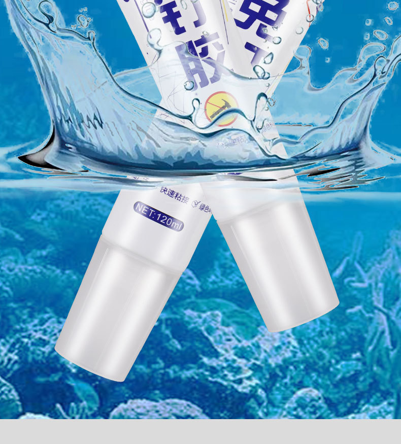 Nail-free glued wood head edge banding special glue for repairing cracks in rosewood furniture, a powerful universal solid glue for repair pic 12