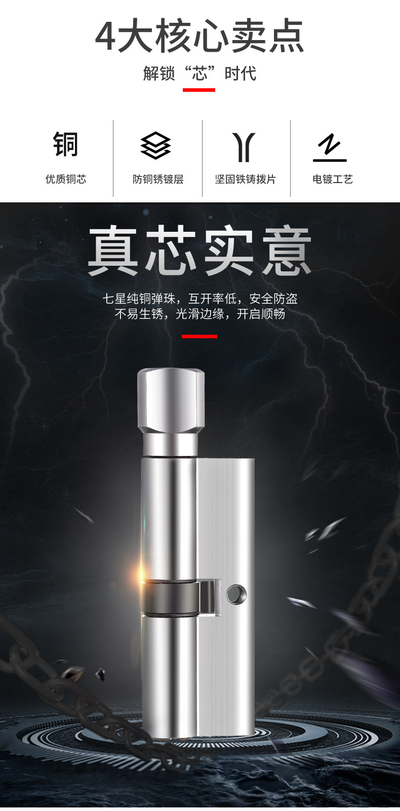 小70锁芯通用型锁心室内房间门木门家用门锁配件老式执手锁具全铜详情5