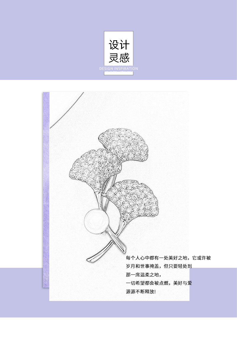 轻奢微镶满锆银杏叶胸针高级感铜合金真金电镀淡水珍珠精致女别针详情11