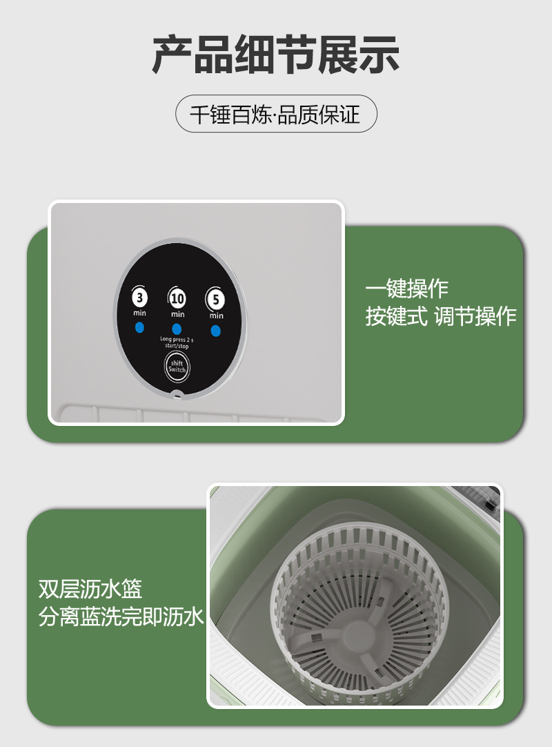 Cross-border folding underwear washing machine, fully automatic dormitory mini small washing machine for socks and underwear pic 20