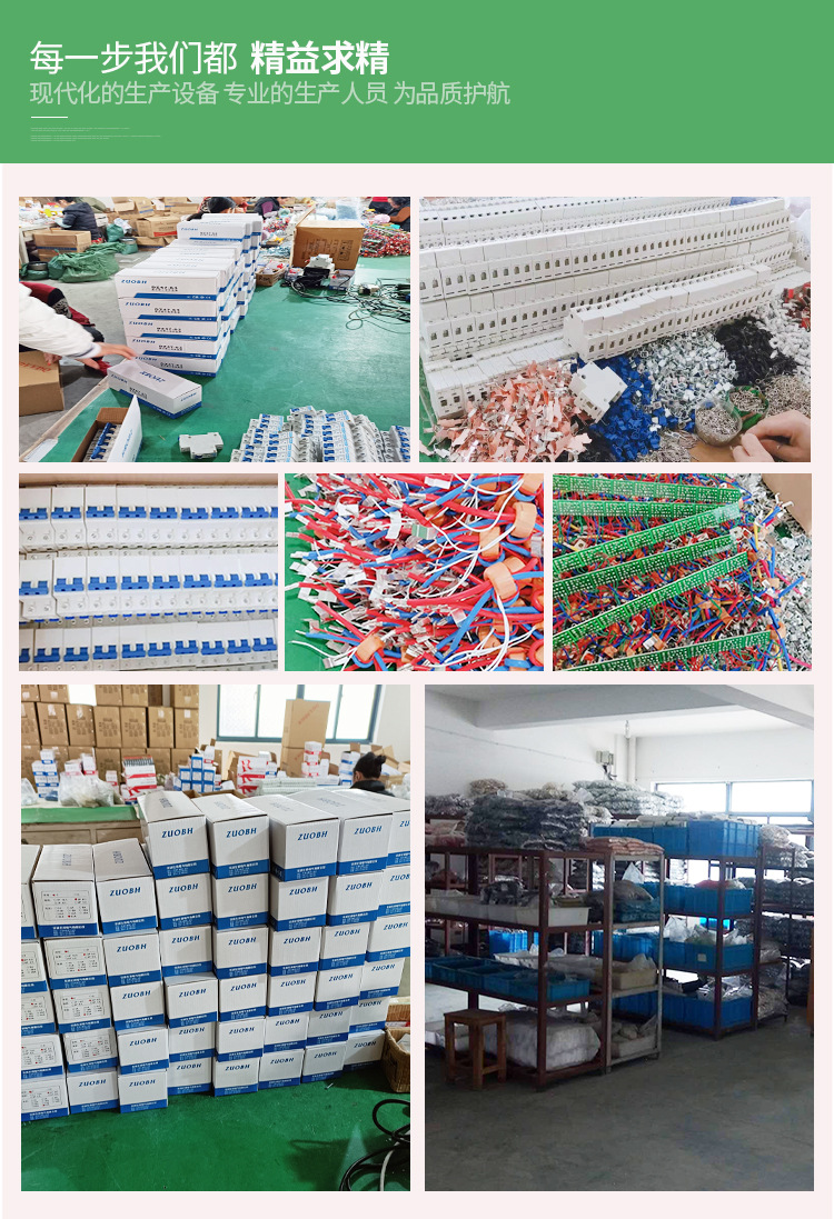 空气开关DZ47-63小型断路器2P63A微型断路器C45开关电闸1P2P3P4P详情11