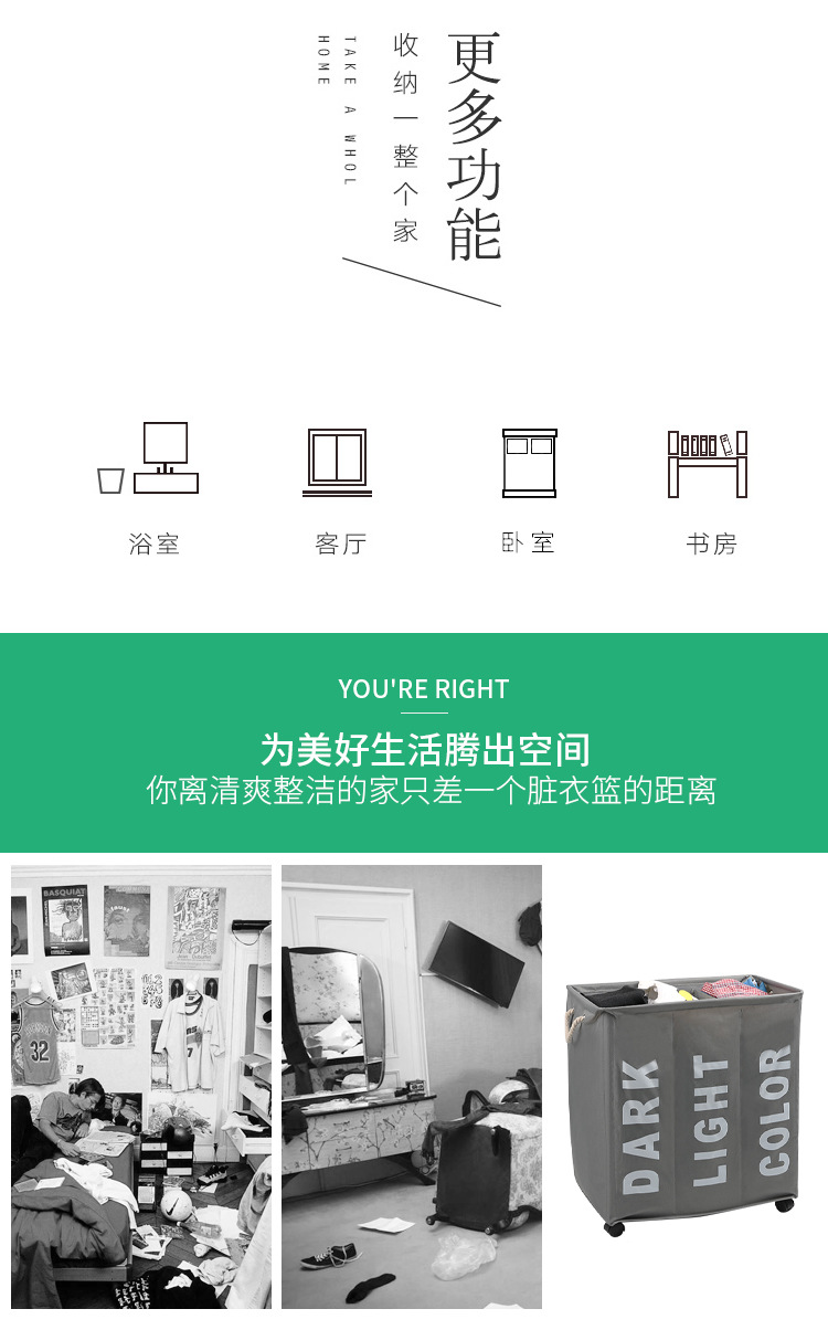 舒十家居分格简约时尚脏衣篮牛津布防水可折叠脏衣娄带轮子置物篮详情4