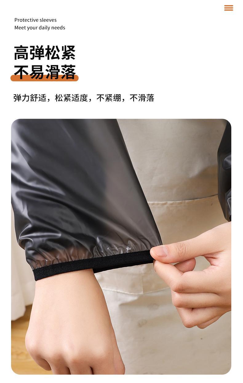 Extended waterproof sleeve covers for men and women, transparent sleeves for autumn and winter, oil-proof for kitchen work, dirt-proof, adult sleeve protection pic 7