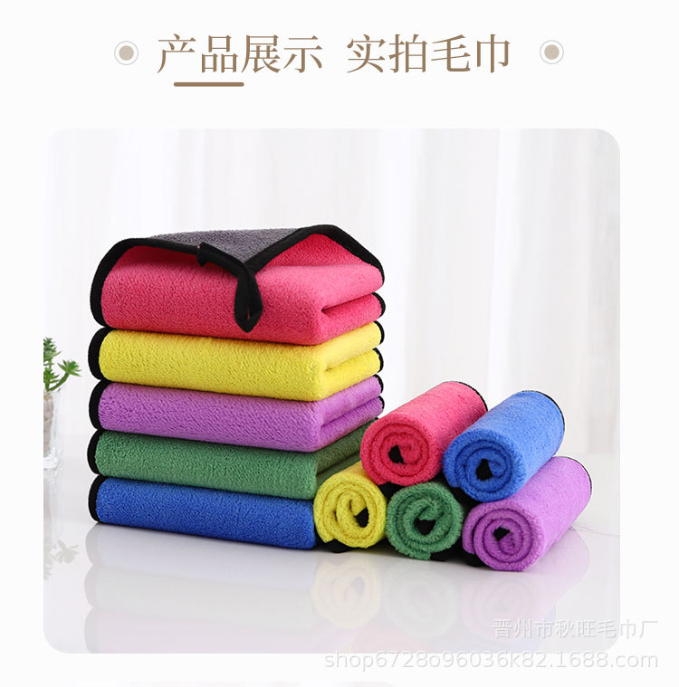 厂家批发双面清洁毛巾汽车专用吸水擦车巾抹布珊瑚绒加厚小毛巾详情7
