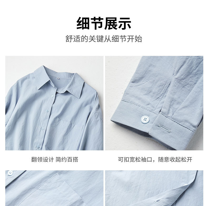 严选夏季新款蓝色韩系衬衫女宽松休闲慵懒风大码女装防晒外套上衣详情10