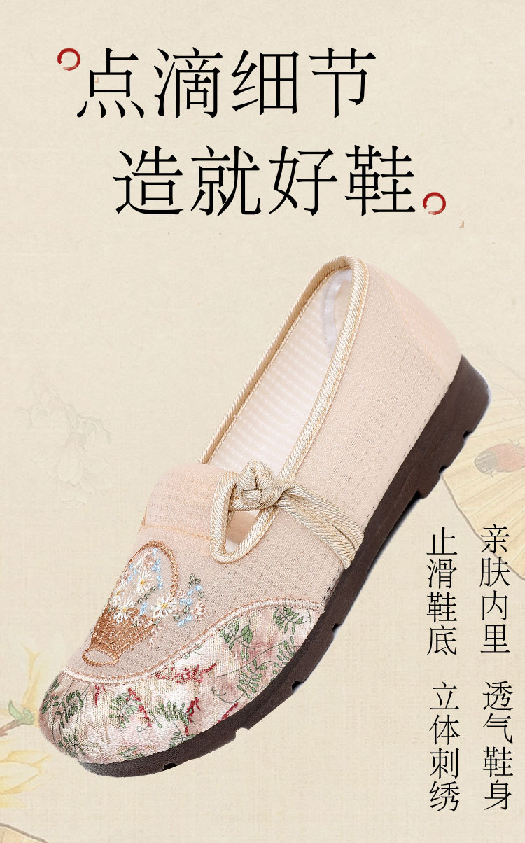 2025夏季新款老北京布鞋女款休闲透气绣花鞋女鞋软底不累脚妈妈鞋详情7