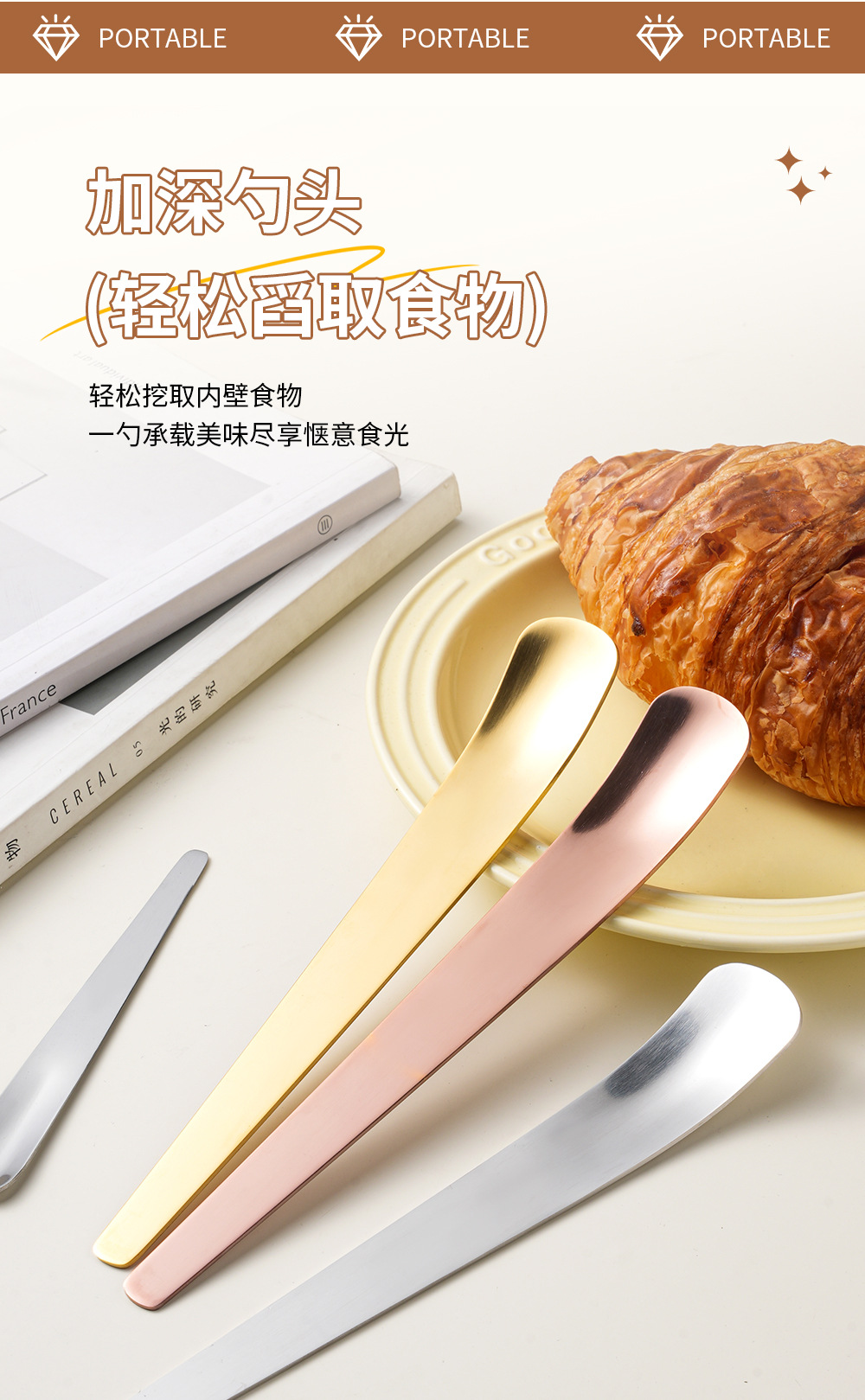 304不锈钢勺子创意甜品雪糕勺咖啡搅拌勺蛋糕小勺子冰淇淋酸奶勺详情5