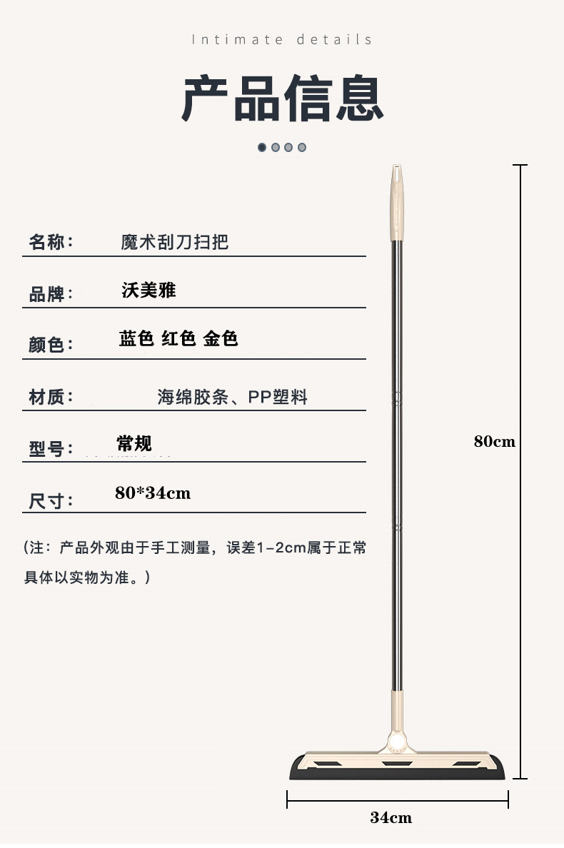 魔术扫把扫地头发浴室刮水器地刮地板清理家用拖把扫帚卫生间详情10