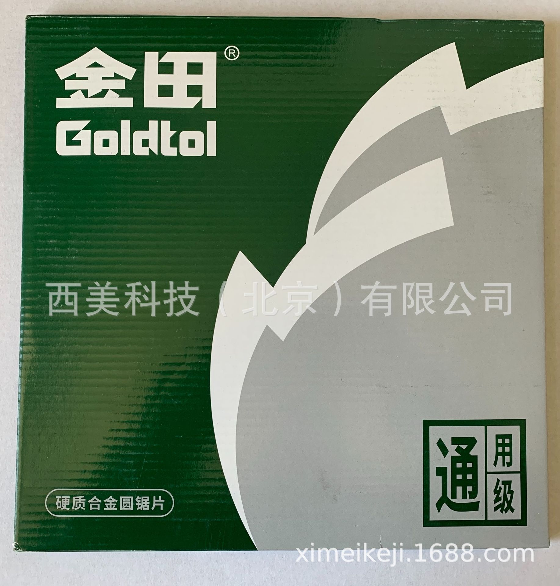 金田通用级木工锯片合金4/7/9寸梯平齿免漆板专用5寸正品电圆锯切详情4