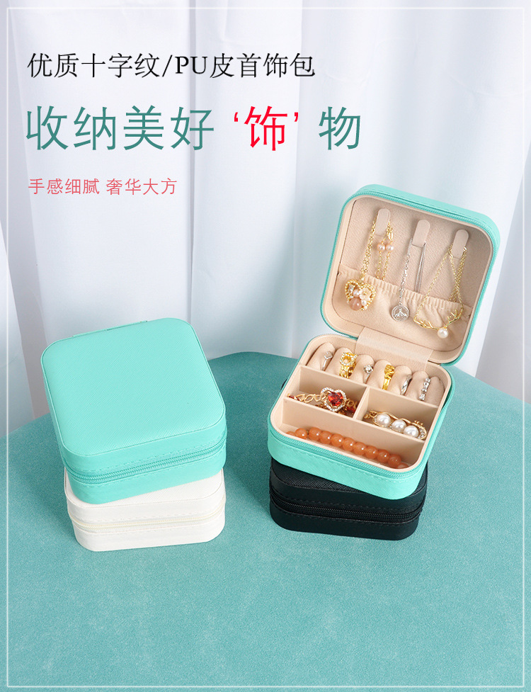 Jewelry box storage box, portable stud earrings, earrings, jewelry, necklace, ring, small, exquisite and mini new style box pic 4