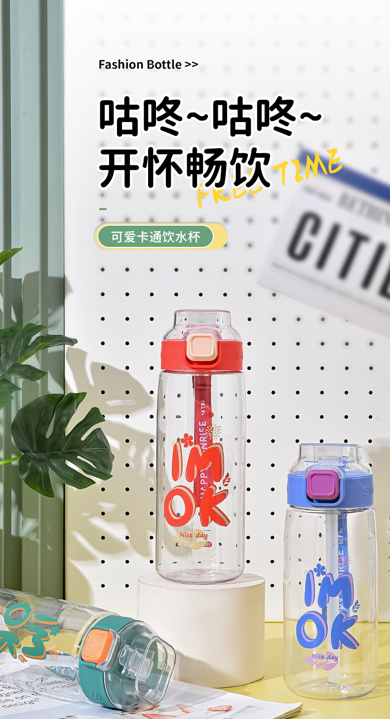 夏天新款儿童吸管杯高颜值女学生塑料水杯耐摔便携耐高温杯子杯子详情1