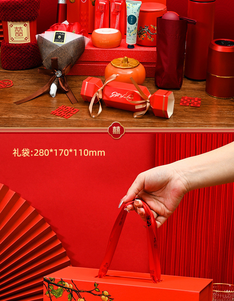 批发结婚伴手礼婚礼伴娘伴郎礼盒高档实用结婚礼物吾家有喜回礼详情12