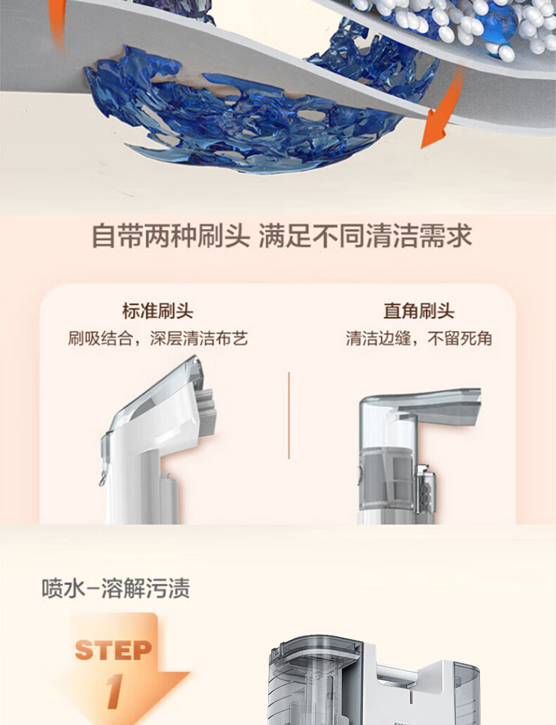 Yili plug-in fabric sofa cleaning and washing machine, high-power spray suction machine equipment cleaning and decontamination 6318 pic 8