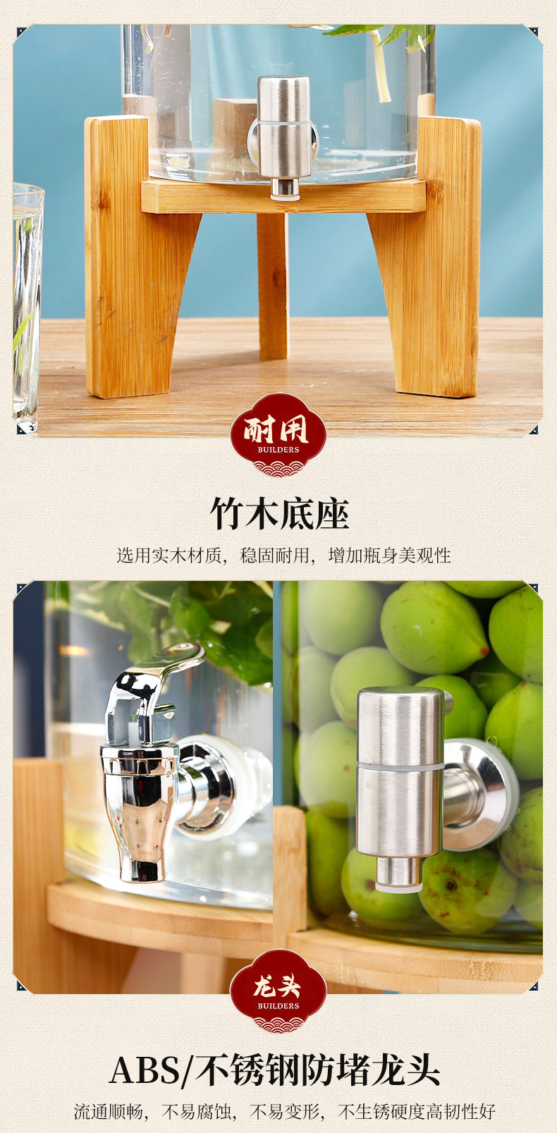 耐高温泡酒瓶青梅泡酒专用瓶带龙头泡酒坛葡萄酿酒瓶饮料自酿家用详情13