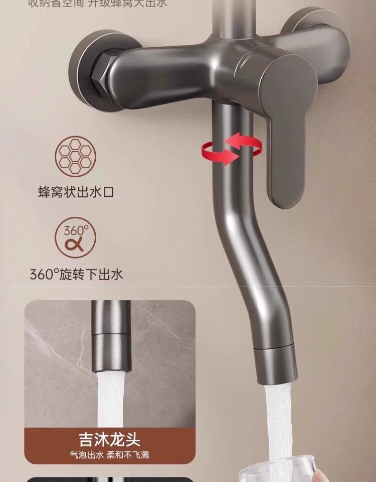 包安装精铜淋浴花洒套装家用卫浴增压喷头洗澡淋浴器整套2026新款详情18
