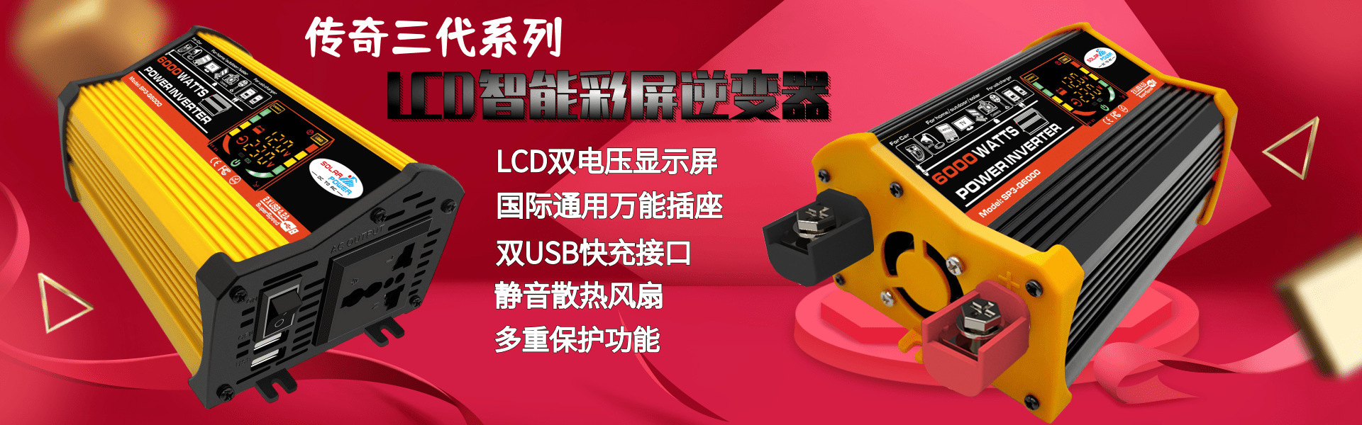 Cross-border e-commerce bestseller Legend II inverter 12V to 220V/110V300W labeled 4000W pic 3