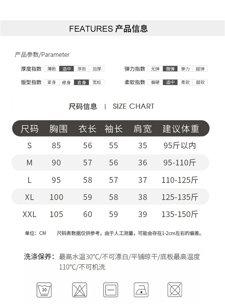 一线成衣秋冬新款圆领长袖羊毛衫针织打底衫宽松羊绒套头毛衣女生详情8