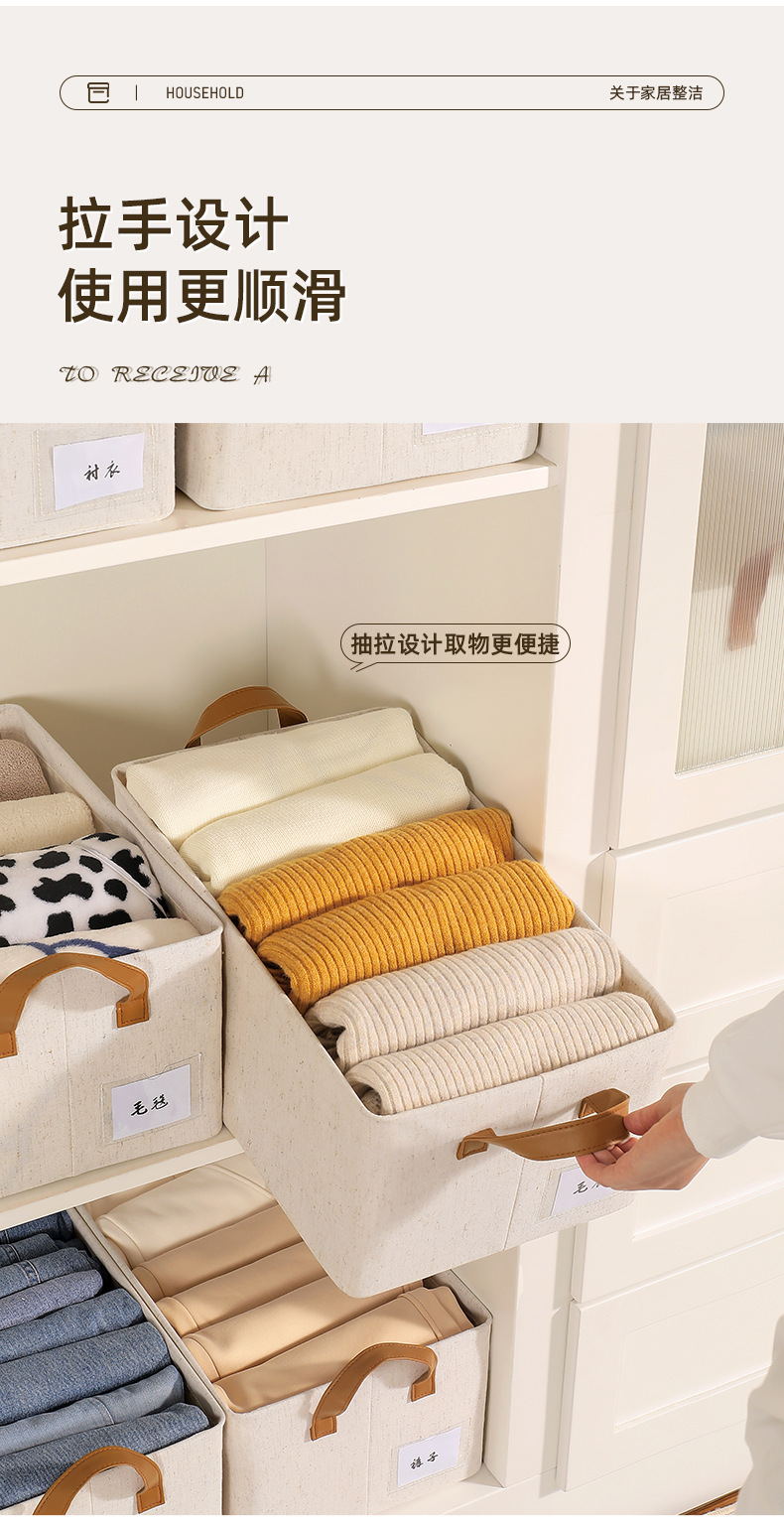爆款天山棉麻收纳盒衣服收纳盒放衣柜衣物收纳抽屉式可折叠收纳筐详情6