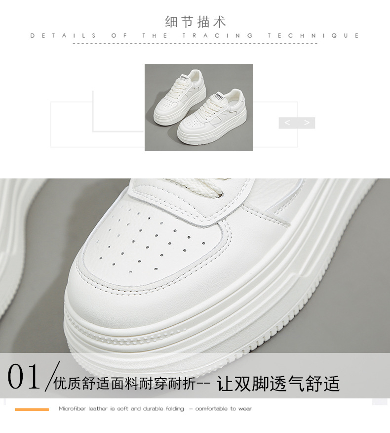 真皮厚底增高板鞋2024年早春季新款韩版百搭小白鞋女休闲鞋运动鞋详情6