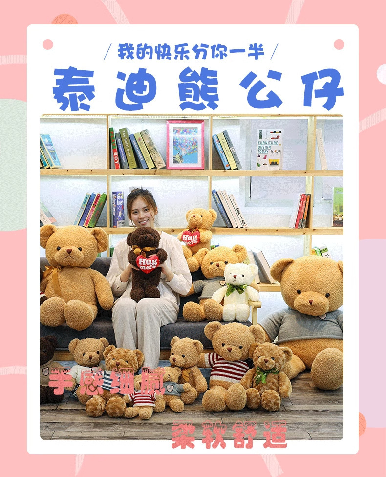 卫衣毛衣泰迪熊公仔毛绒玩具玩偶穿衣小熊可印制LOGO礼品圣诞玩偶详情8