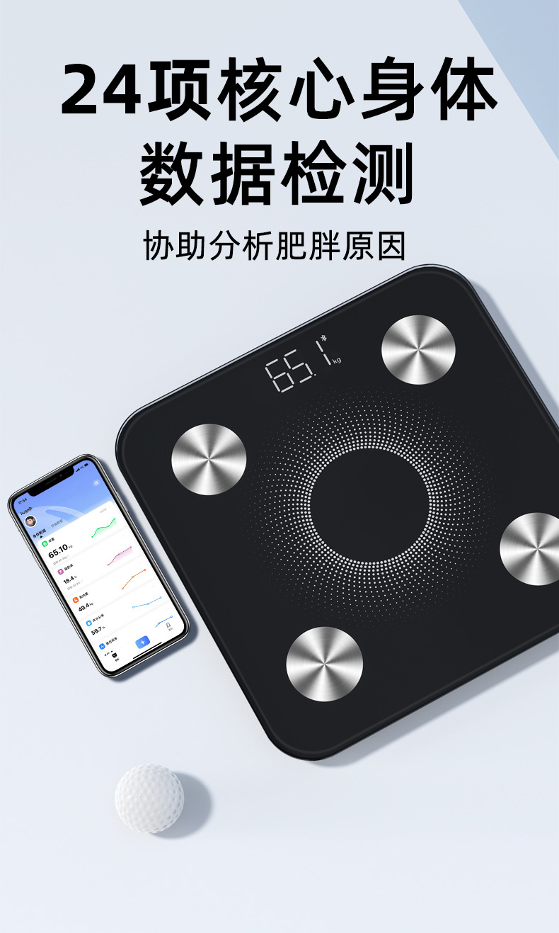 4-electrode precise professional body scale for gyms, rechargeable electronic scale, smart body fat scale, home weighing pic 9