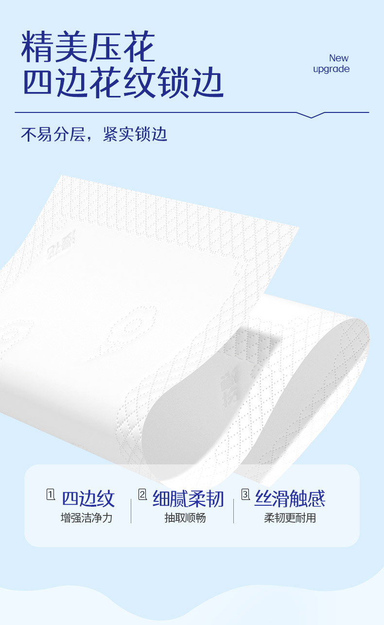 Manhua 400 sheets of tissues, a whole box batch of small packs of napkins, cost-effective home packs of sanitary facial tissues and baby tissues pic 6