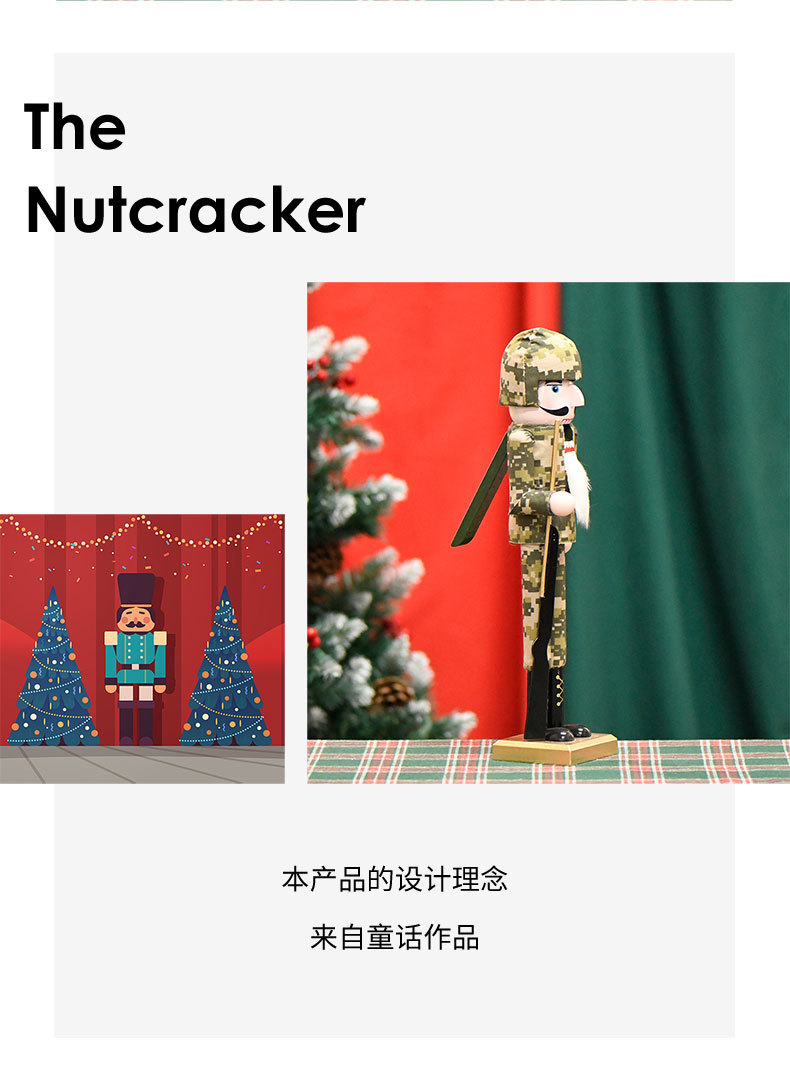 新品现货38CM身穿迷彩服的士兵胡桃夹子圣诞节礼物木偶摆设详情2