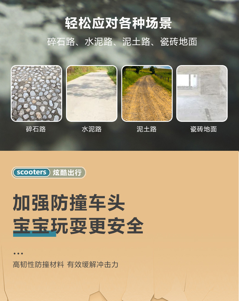 儿童滑板车1岁到8岁加宽加厚儿童滑板车宝宝溜溜车可折叠溜溜车详情12
