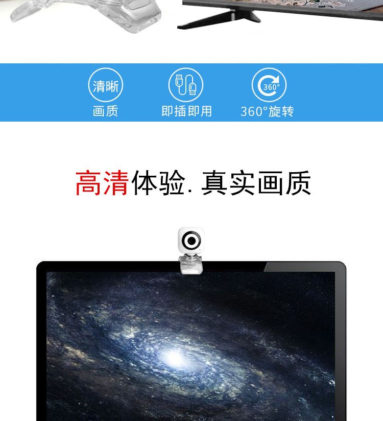 Home high-definition digital camera USB2.0 driver-free notebook online exam video certification camera pic 4