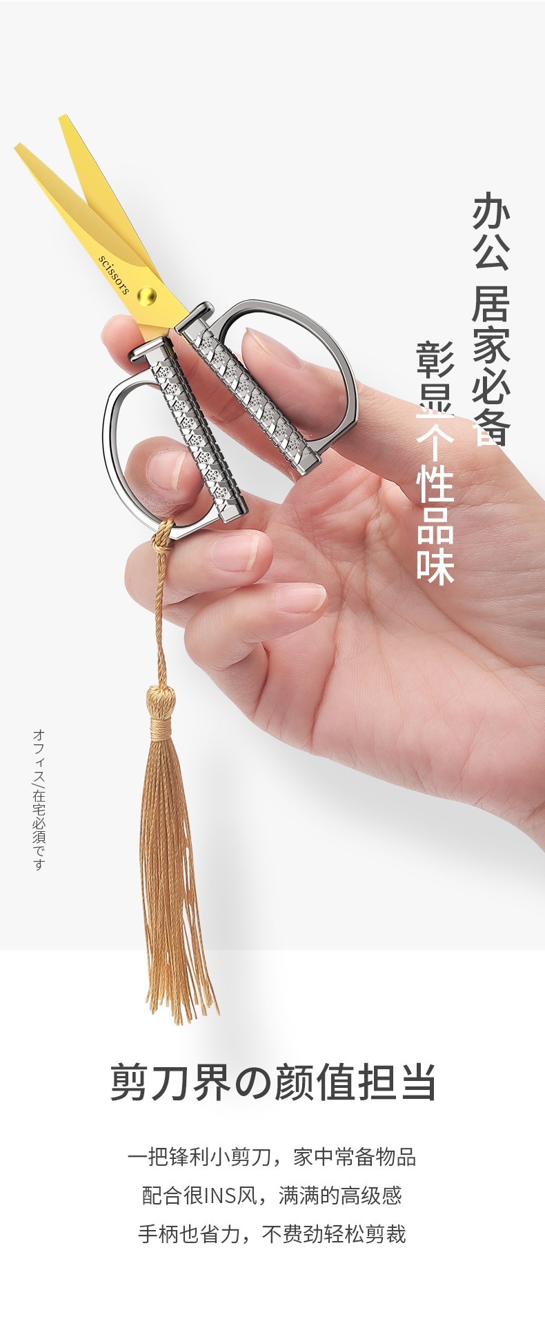 Office stationery, handcrafted art and paper-cutting special scissors, household round-head stainless steel paper-cutting knife, small scissors for cutting thread ends pic 15