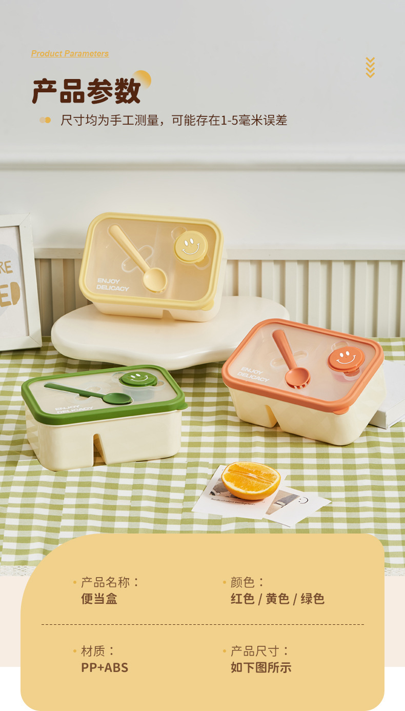 上班族可微波三明治水果便当盒轻食沙拉盒饭盒水果保鲜盒露营便携详情11