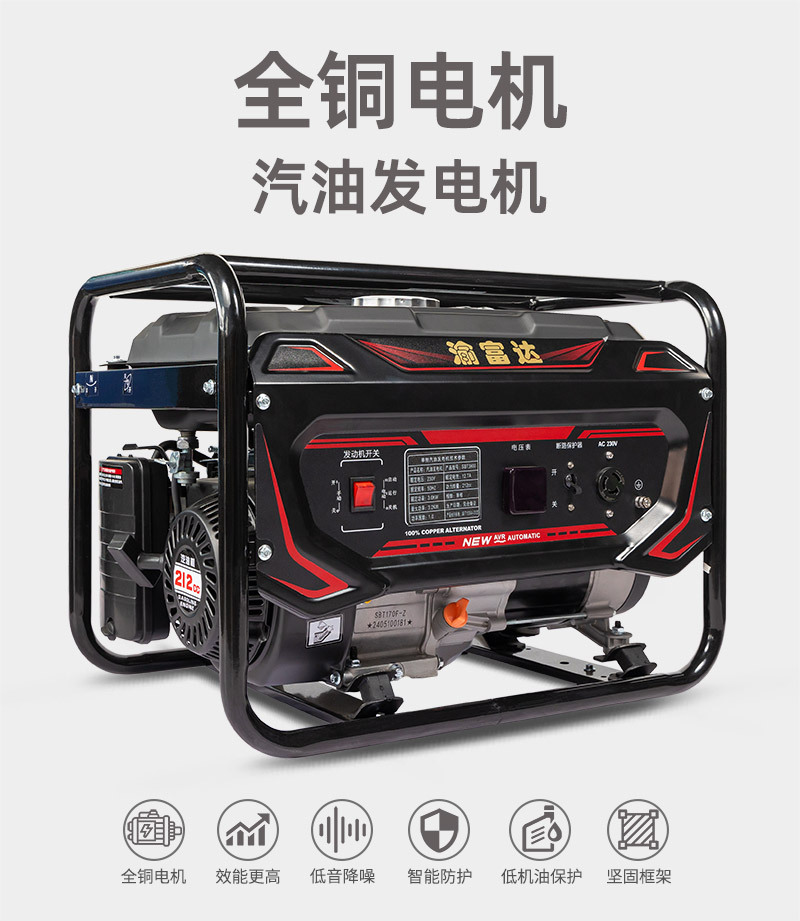 发电机组小型户外便携3KW5KW6KW8千瓦大功率家用发电机组220V详情1