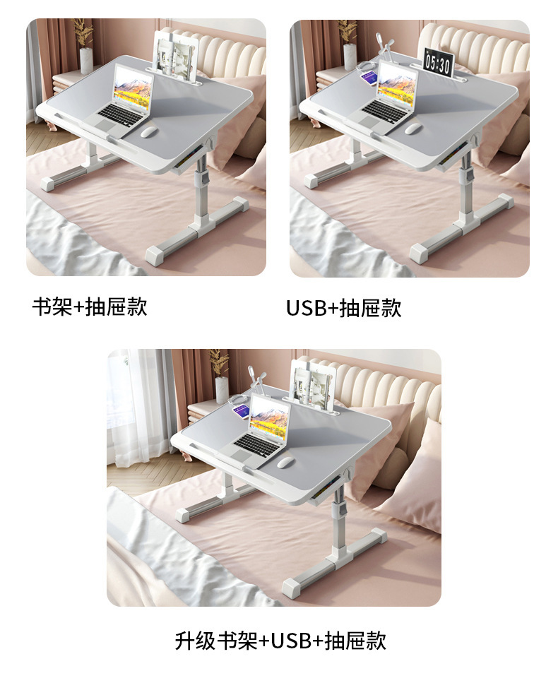 可折叠升降床上小桌子家用学习书桌简约卧室飘窗宿舍学生小桌批发详情12