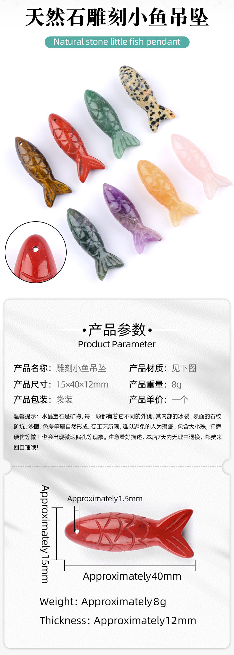 跨境新品天然水晶半宝石雕刻立体小鱼吊坠虎眼石鱼形吊坠源头厂家详情3