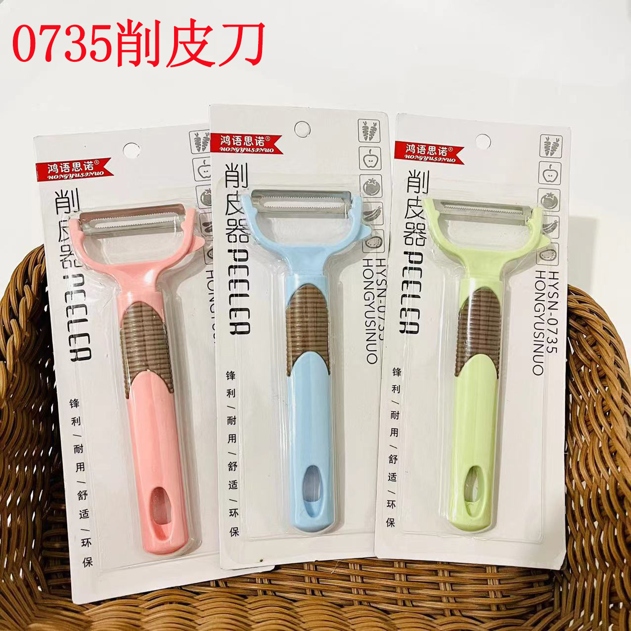 【 Zone 2-10 】0735 Peeler knife 50/ box 600/ box 0735 Suction card Peeler Knife Peeling Knife Plastic Handle Serrated Peeler Knife Fruit and Melon Peeler Knife Wholesale pic 2