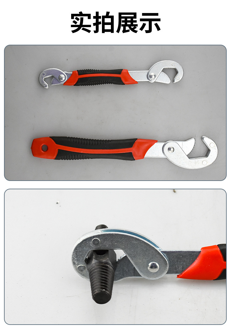 Multi-functional wrench, pipe wrench, adjustable wrench, quick adjustable wrench, bathroom adjustable wrench, running around hardware tools pic 10