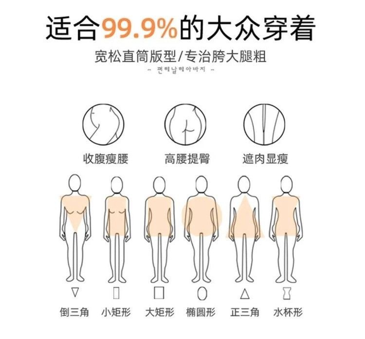 国潮-印花水墨国风冰丝阔腿裤女夏季高腰显瘦山本裤宽松直筒休闲遛弯裤详情3