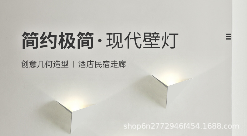 极简几何壁灯卧室床头小夜灯艺术客厅背景墙灯走廊过道壁灯详情20