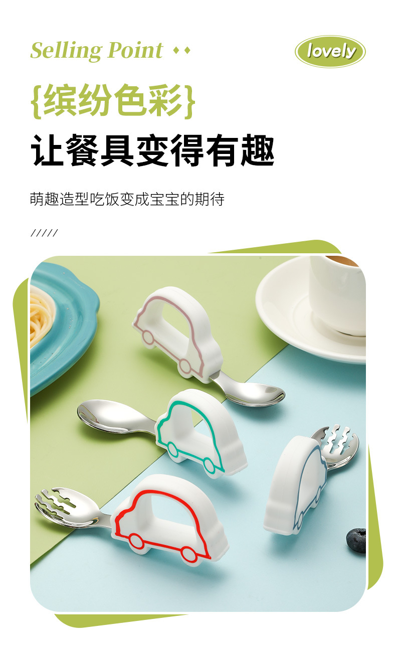 宝宝勺子自主进食辅食勺硅胶叉勺一岁婴儿学吃饭训练儿童餐具套装详情6
