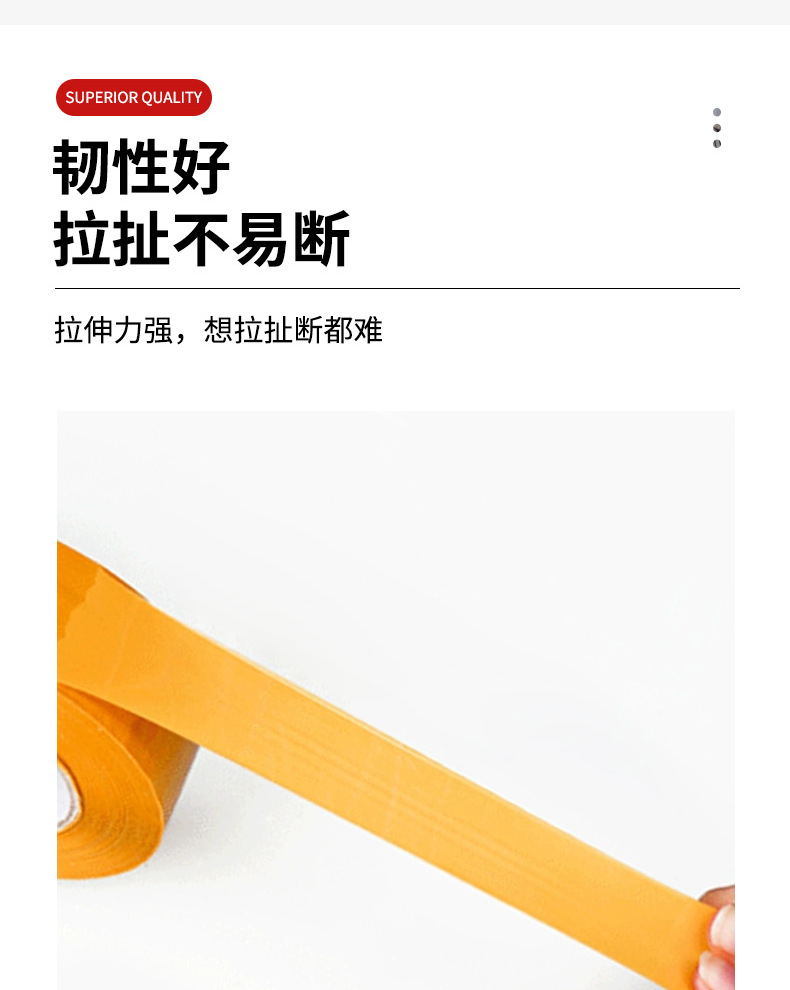 Wholesale transparent tape, express packaging, full box tape, light yellow, special for sealing boxes, not easy to break, high viscosity tape, 4.5cm*50m pic 11