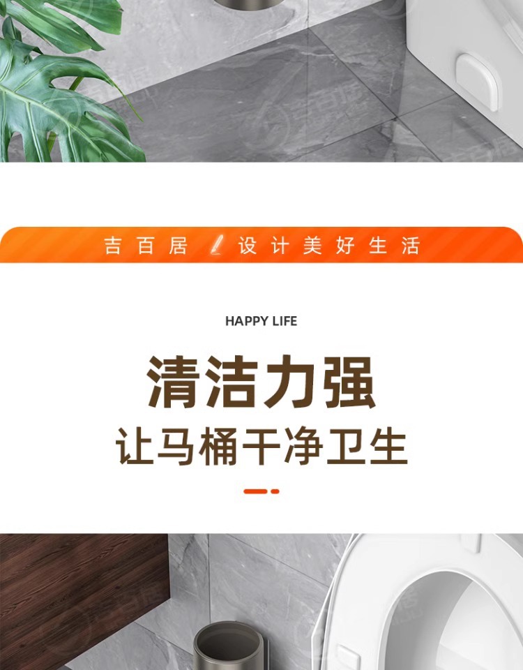 厂家供应卫生间壁挂台面刷子神器 马桶刷 无死角洗厕所套装详情12